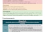 transform your documents into professional, polished content